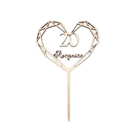 Topper drewniany - 20 Rocznica, 19 cm