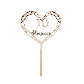 Topper drewniany - 10 Rocznica, 19 cm