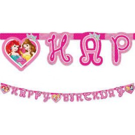 Banner DISNEY PRINCESS - Happy Birthday KSIĘŻNICZKI